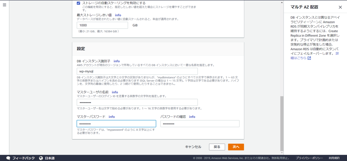 f:id:tetsufuru:20190805003416p:plain:w500 f:id:tetsufuru:20190805003416p:plain:w500