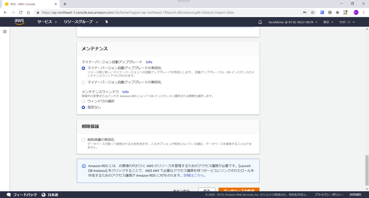 f:id:tetsufuru:20190805004452p:plain:w500 f:id:tetsufuru:20190805004452p:plain:w500