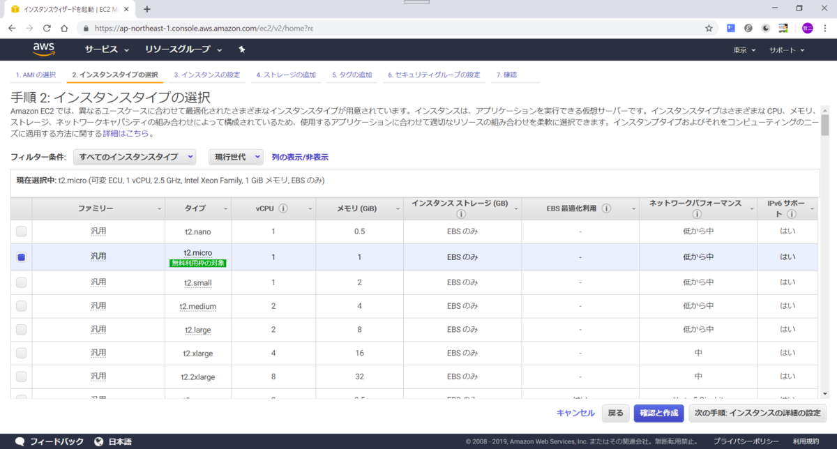 f:id:tetsufuru:20190805010634p:plain:w500 f:id:tetsufuru:20190805010634p:plain:w500