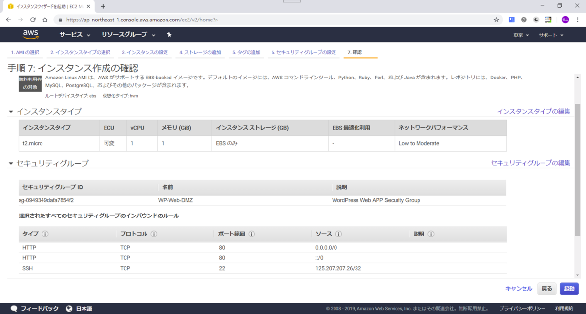 f:id:tetsufuru:20190805014124p:plain:w500 f:id:tetsufuru:20190805014124p:plain:w500