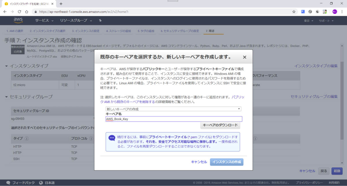 f:id:tetsufuru:20190805014441p:plain:w500 f:id:tetsufuru:20190805014441p:plain:w500