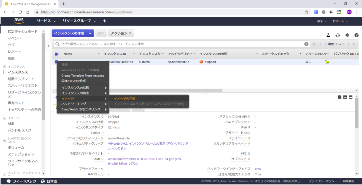 f:id:tetsufuru:20190809064201p:plain f:id:tetsufuru:20190809064201p:plain