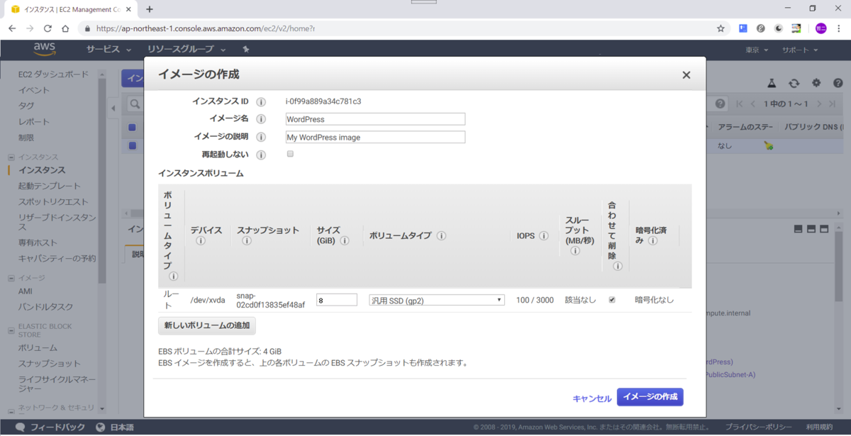f:id:tetsufuru:20190809064804p:plain f:id:tetsufuru:20190809064804p:plain