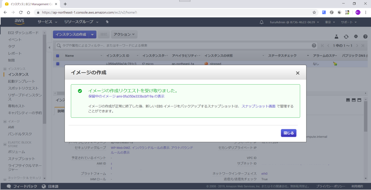 f:id:tetsufuru:20190809065604p:plain f:id:tetsufuru:20190809065604p:plain