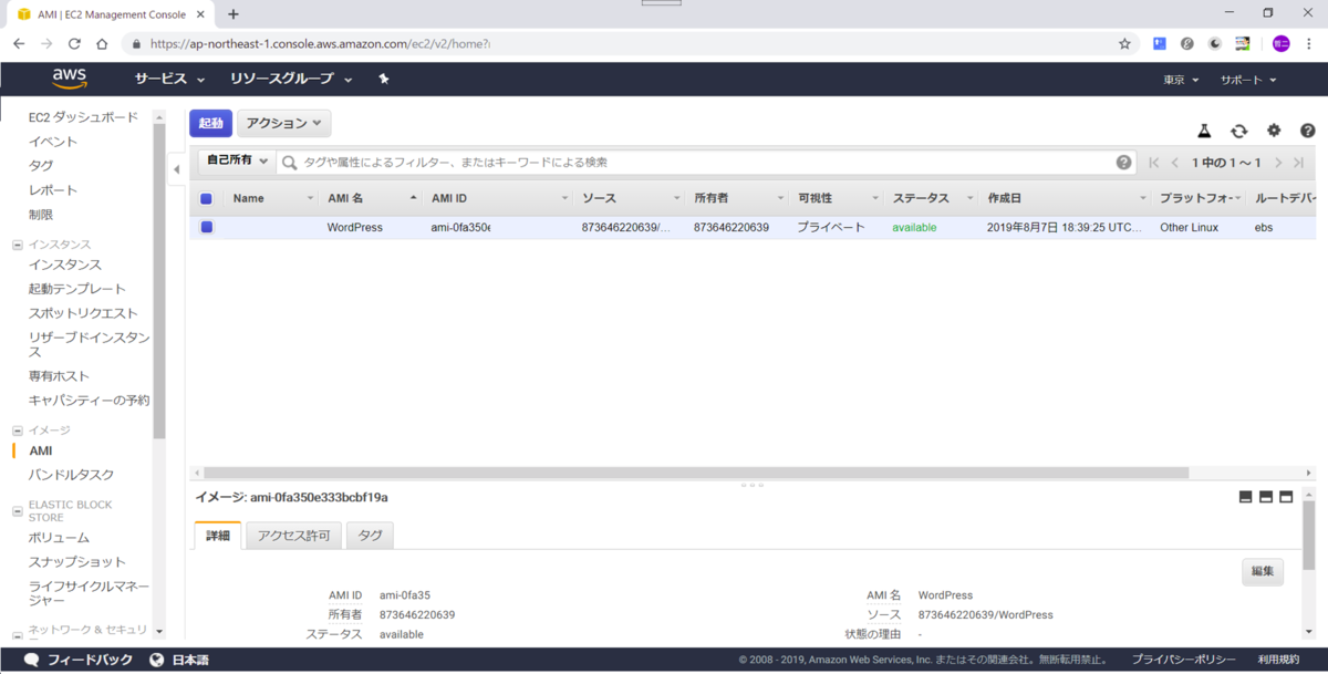 f:id:tetsufuru:20190809070147p:plain f:id:tetsufuru:20190809070147p:plain