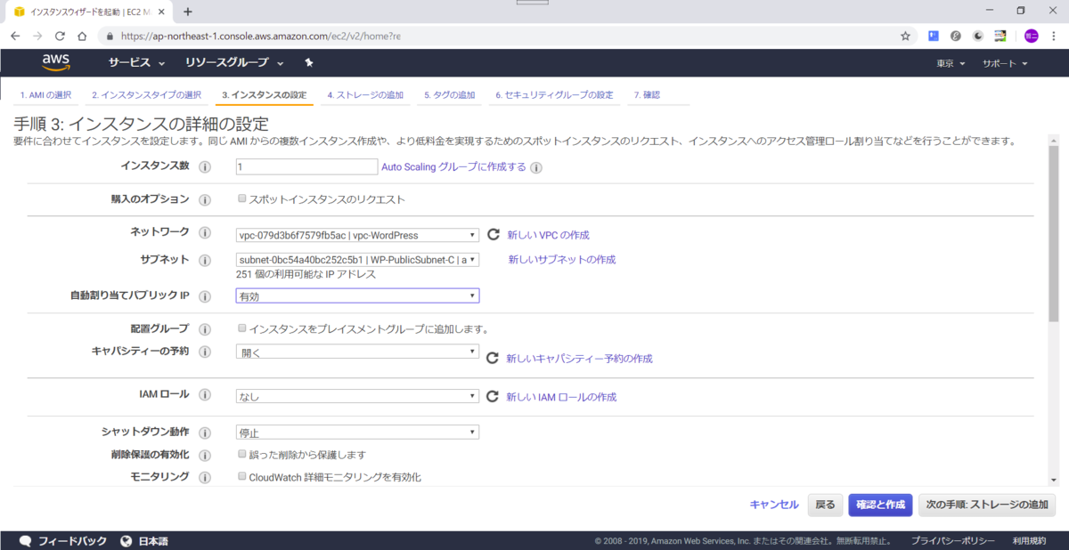 f:id:tetsufuru:20190810144847p:plain f:id:tetsufuru:20190810144847p:plain