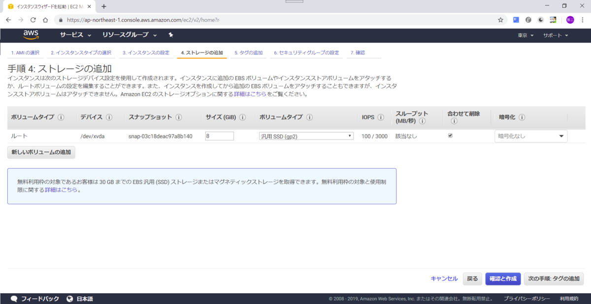 f:id:tetsufuru:20190810145536p:plain f:id:tetsufuru:20190810145536p:plain