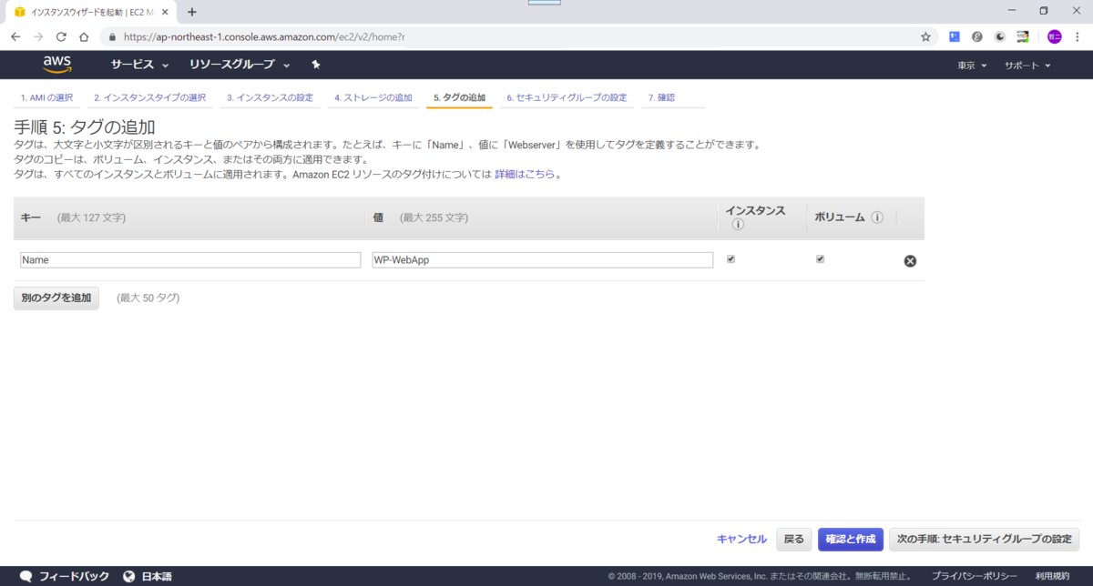 f:id:tetsufuru:20190810145707p:plain f:id:tetsufuru:20190810145707p:plain