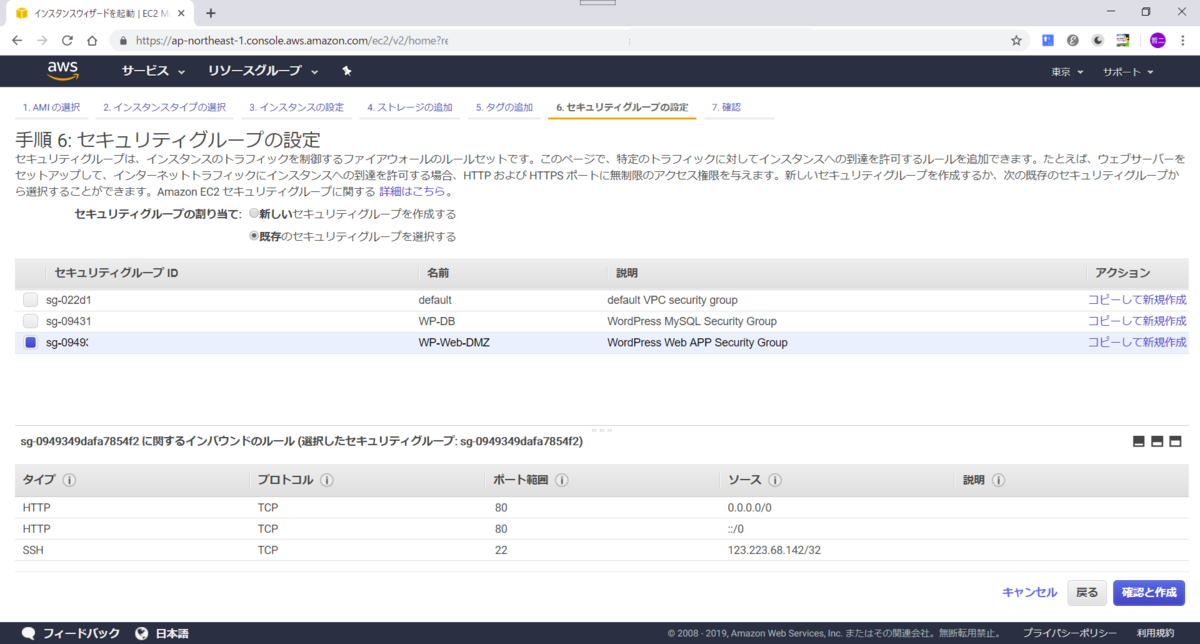 f:id:tetsufuru:20190810150234p:plain f:id:tetsufuru:20190810150234p:plain