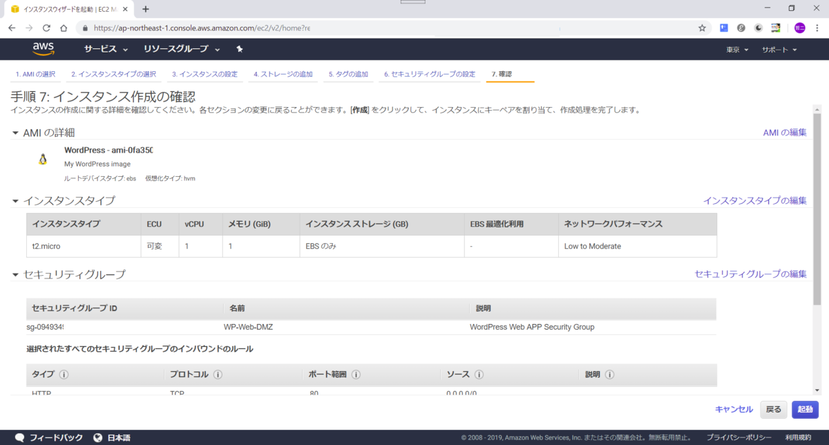 f:id:tetsufuru:20190810150558p:plain f:id:tetsufuru:20190810150558p:plain