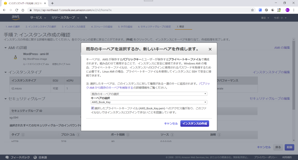 f:id:tetsufuru:20190810150822p:plain f:id:tetsufuru:20190810150822p:plain