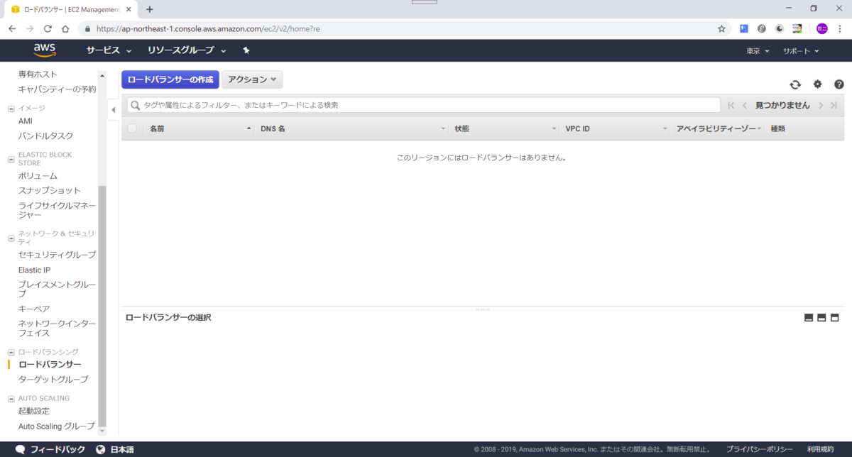 f:id:tetsufuru:20190810151654p:plain f:id:tetsufuru:20190810151654p:plain