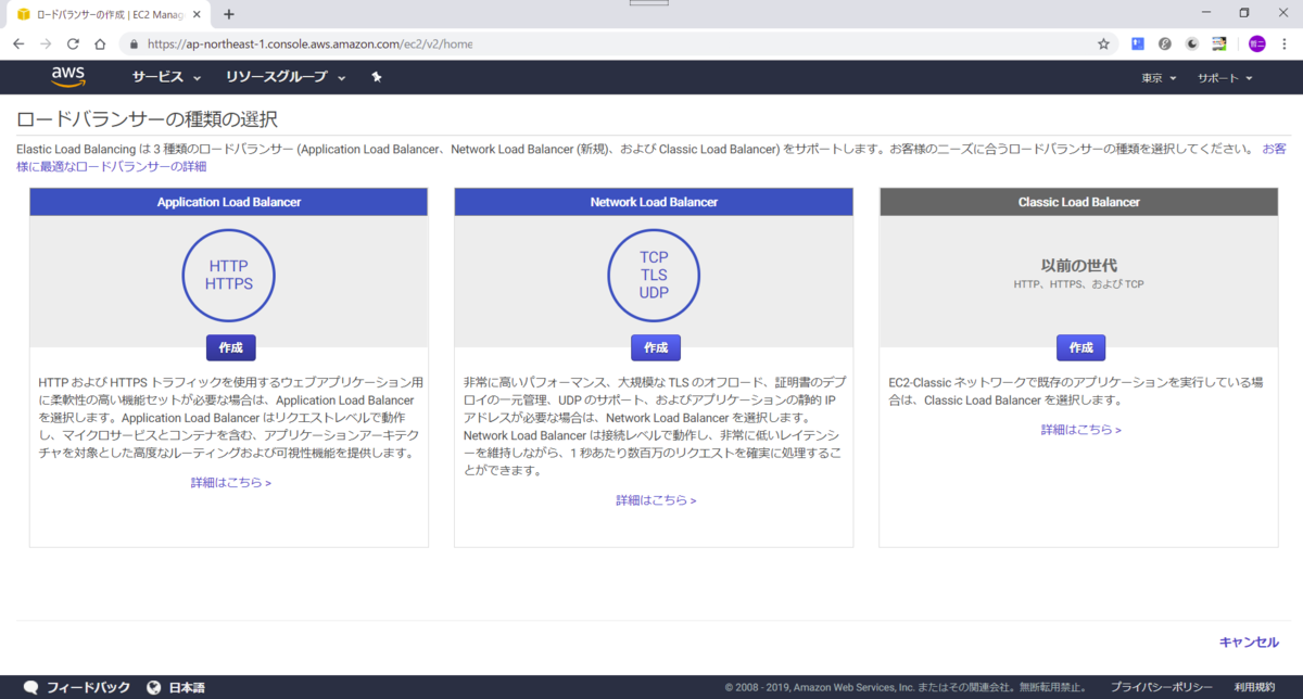 f:id:tetsufuru:20190810151941p:plain f:id:tetsufuru:20190810151941p:plain