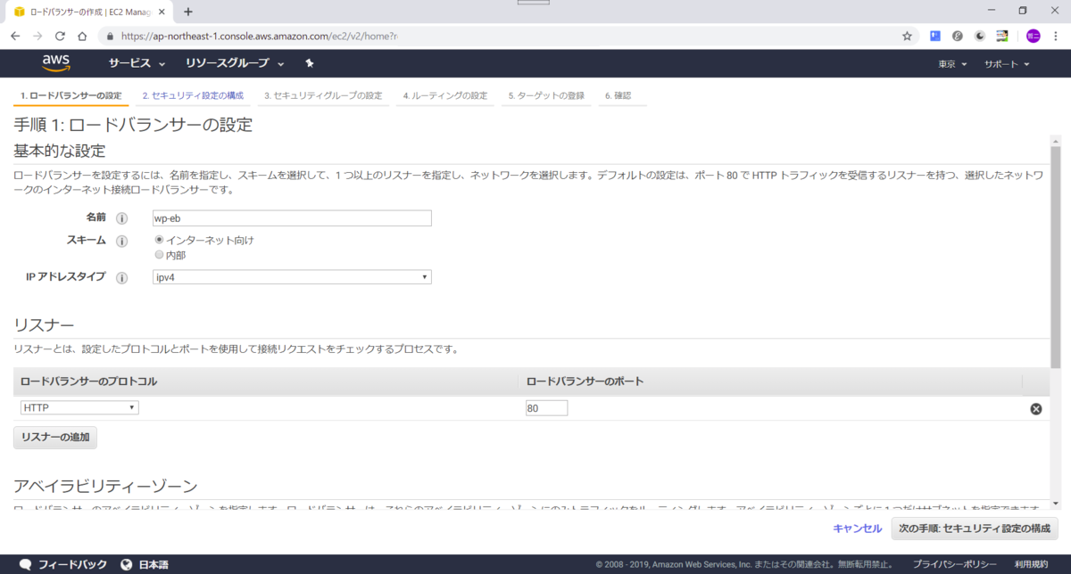 f:id:tetsufuru:20190810152330p:plain f:id:tetsufuru:20190810152330p:plain