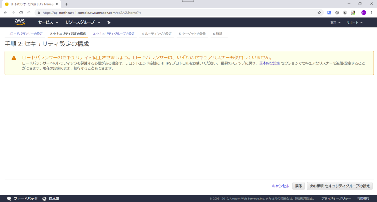 f:id:tetsufuru:20190810153138p:plain f:id:tetsufuru:20190810153138p:plain