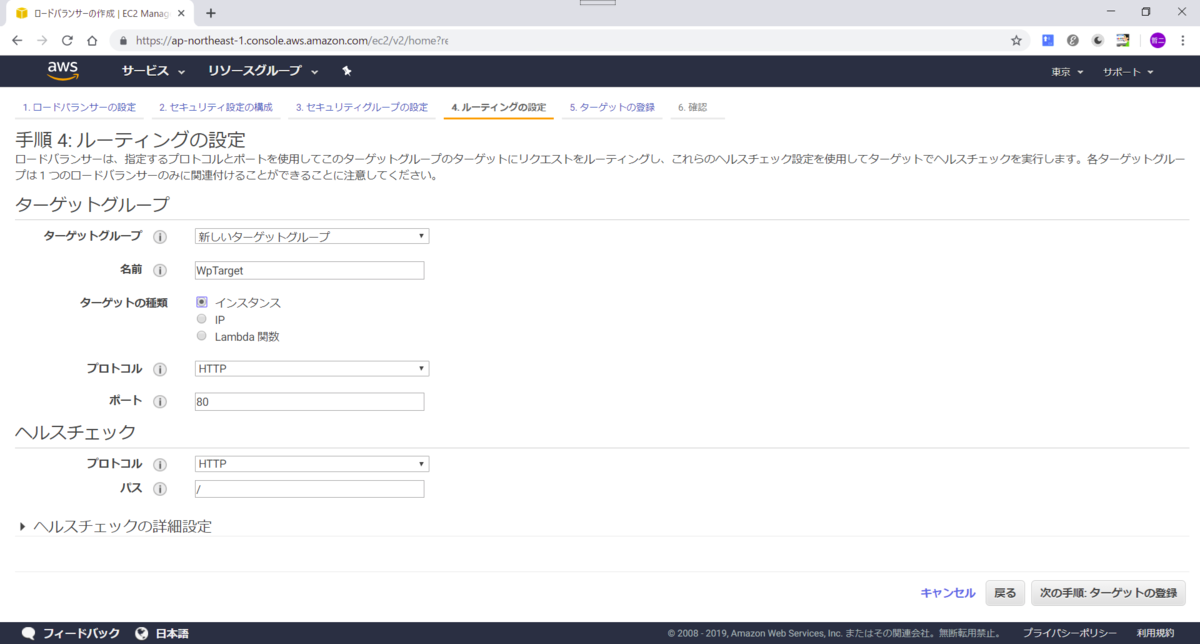 f:id:tetsufuru:20190810154449p:plain f:id:tetsufuru:20190810154449p:plain