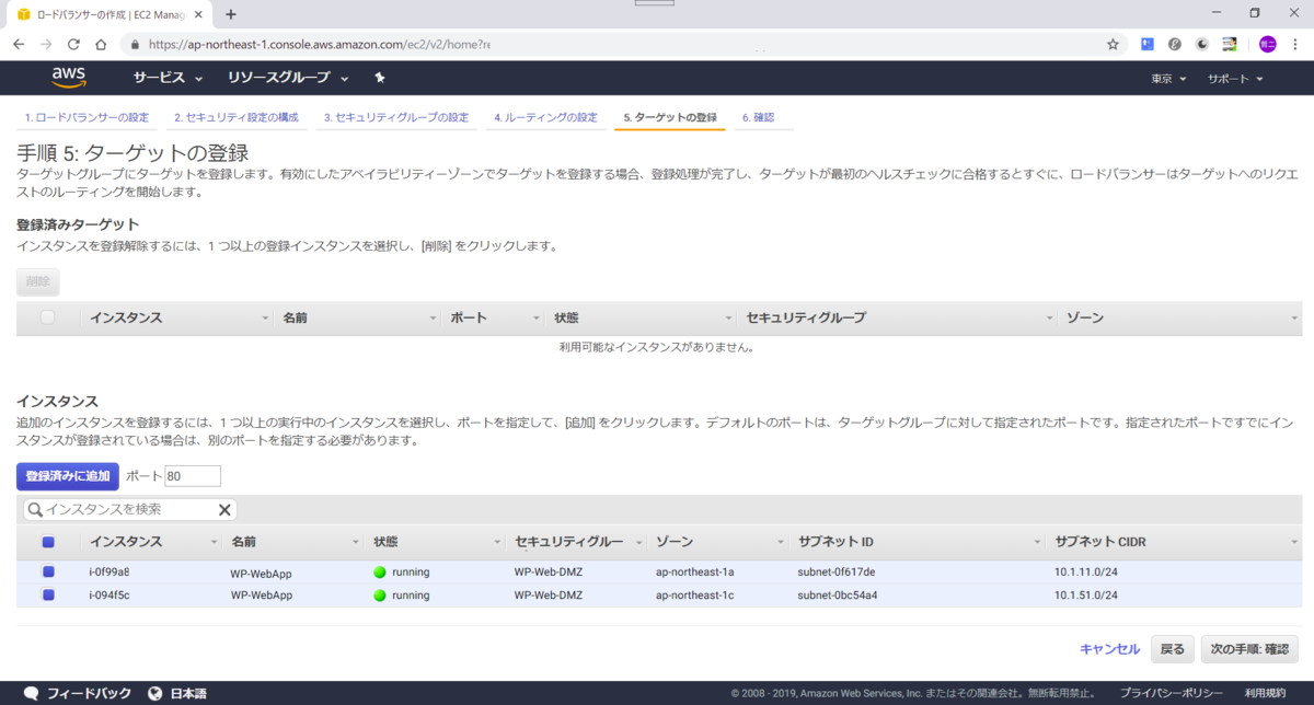 f:id:tetsufuru:20190810154937p:plain f:id:tetsufuru:20190810154937p:plain