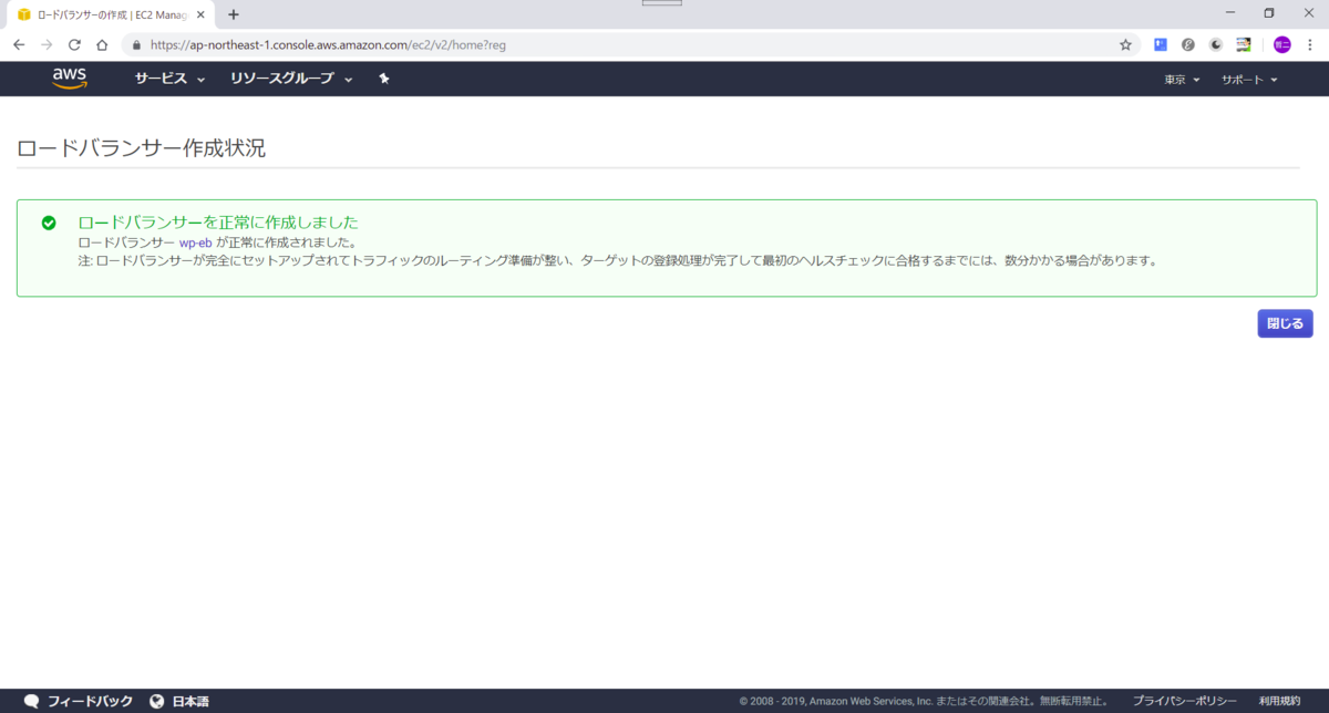 f:id:tetsufuru:20190810155136p:plain f:id:tetsufuru:20190810155136p:plain