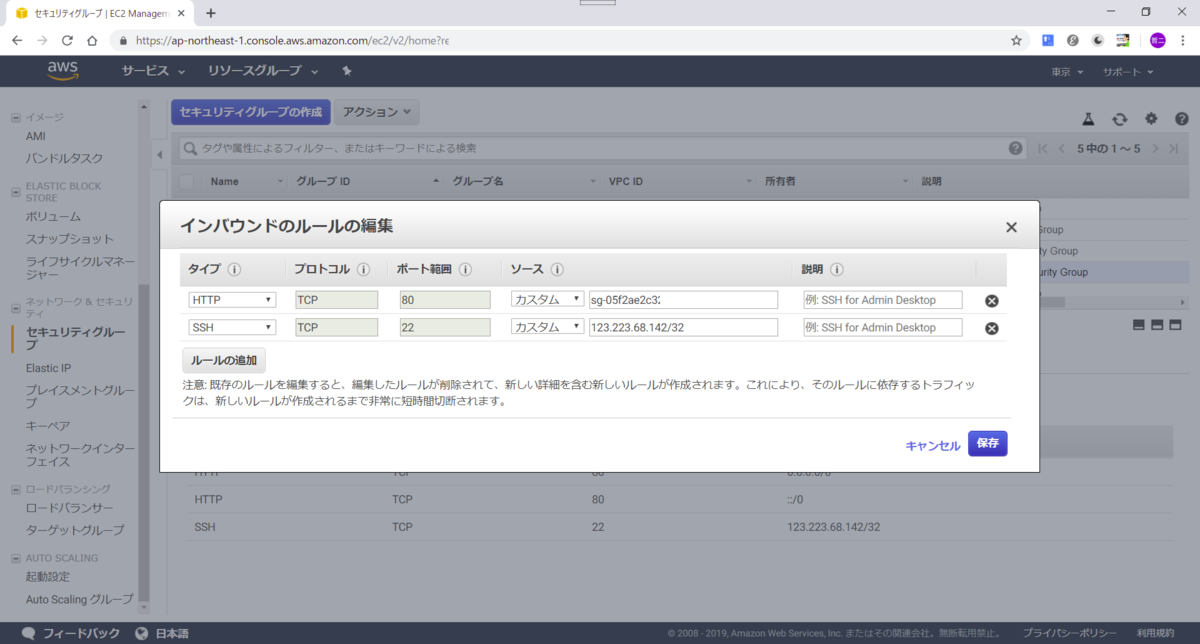 f:id:tetsufuru:20190810174853p:plain f:id:tetsufuru:20190810174853p:plain