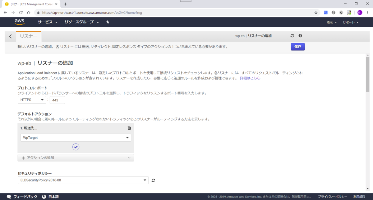 f:id:tetsufuru:20190810183210p:plain f:id:tetsufuru:20190810183210p:plain