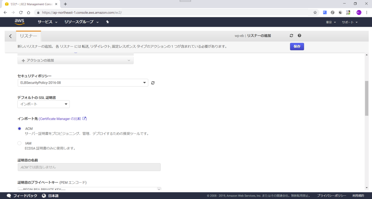 f:id:tetsufuru:20190810183831p:plain f:id:tetsufuru:20190810183831p:plain