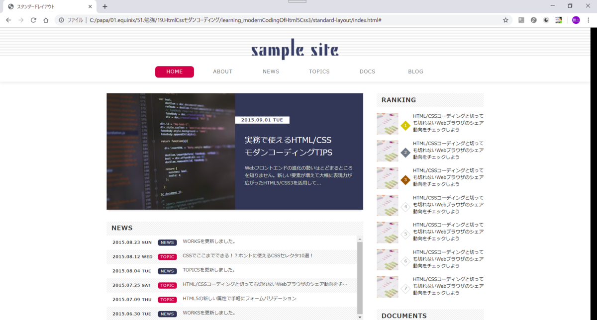 f:id:tetsufuru:20190816105904p:plain f:id:tetsufuru:20190816105904p:plain