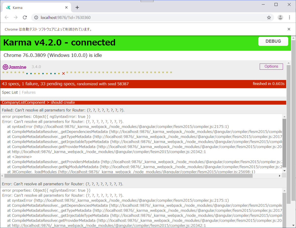 Angular8 で  アプリを作ろう Jasmine Componentのテスト その1 ふるてつのぶろぐ
