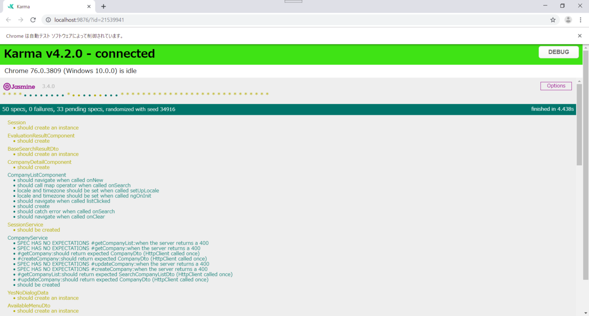 f:id:tetsufuru:20190901014803p:plain f:id:tetsufuru:20190901014803p:plain