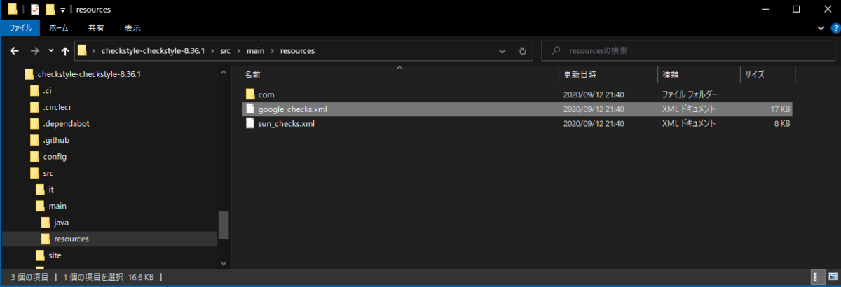 f:id:tetsufuru:20210317092937p:plain