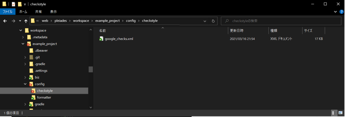 f:id:tetsufuru:20210317095657p:plain