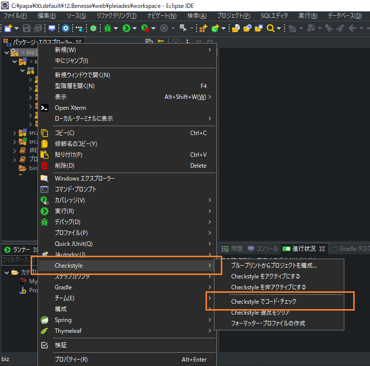 f:id:tetsufuru:20210318024327p:plain