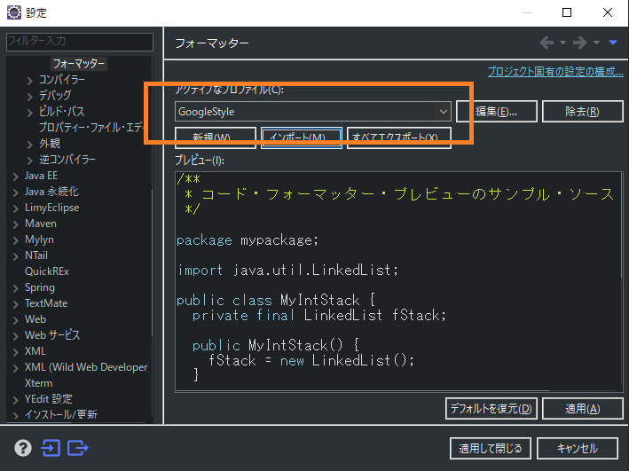 f:id:tetsufuru:20210319034650p:plain