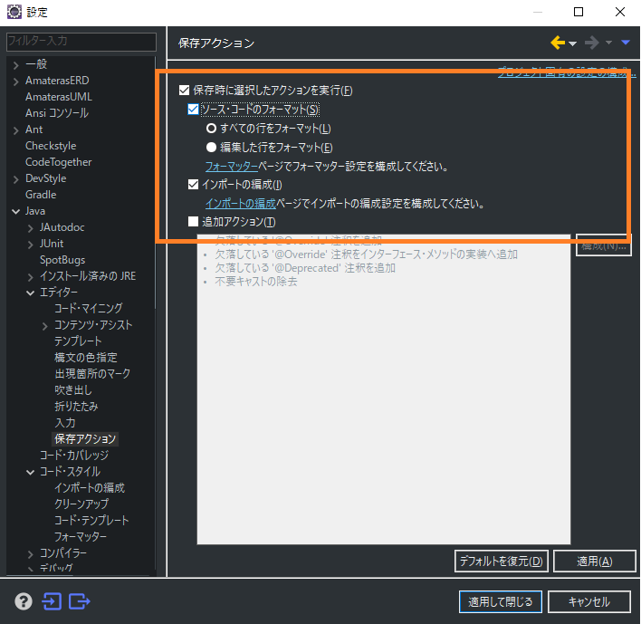 f:id:tetsufuru:20210319035535p:plain