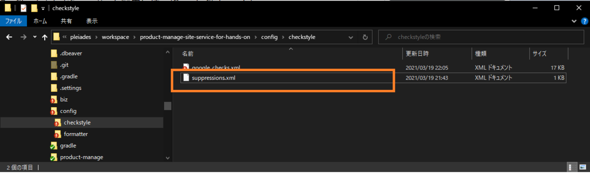 f:id:tetsufuru:20210319221157p:plain