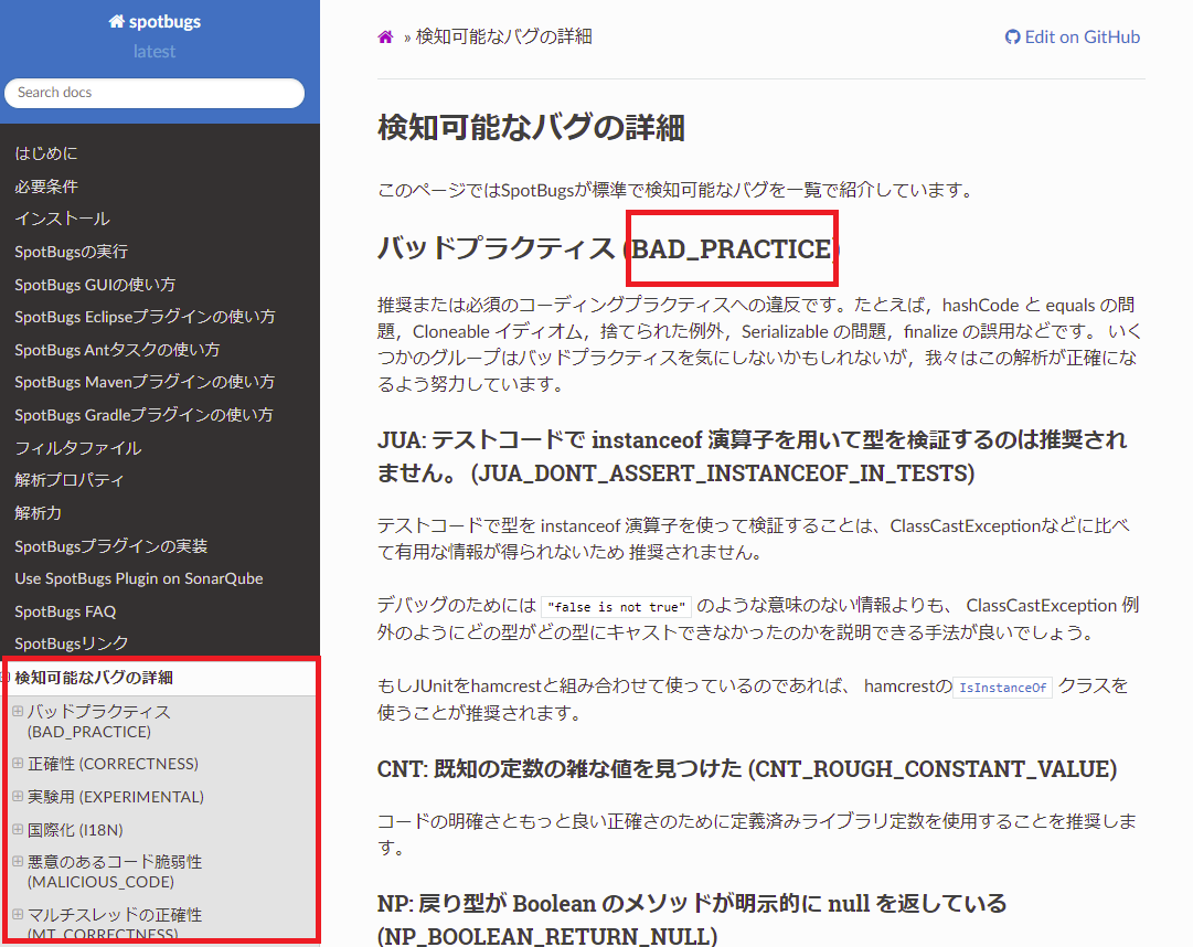 f:id:tetsufuru:20210603004559p:plain