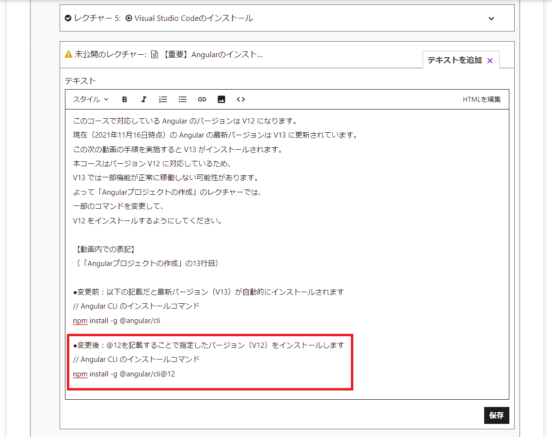 f:id:tetsufuru:20220129025747p:plain