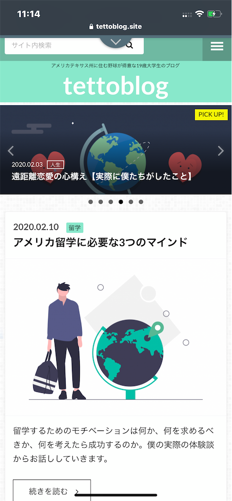 f:id:tetsuhi429:20200211152146p:image f:id:tetsuhi429:20200211152146p:image