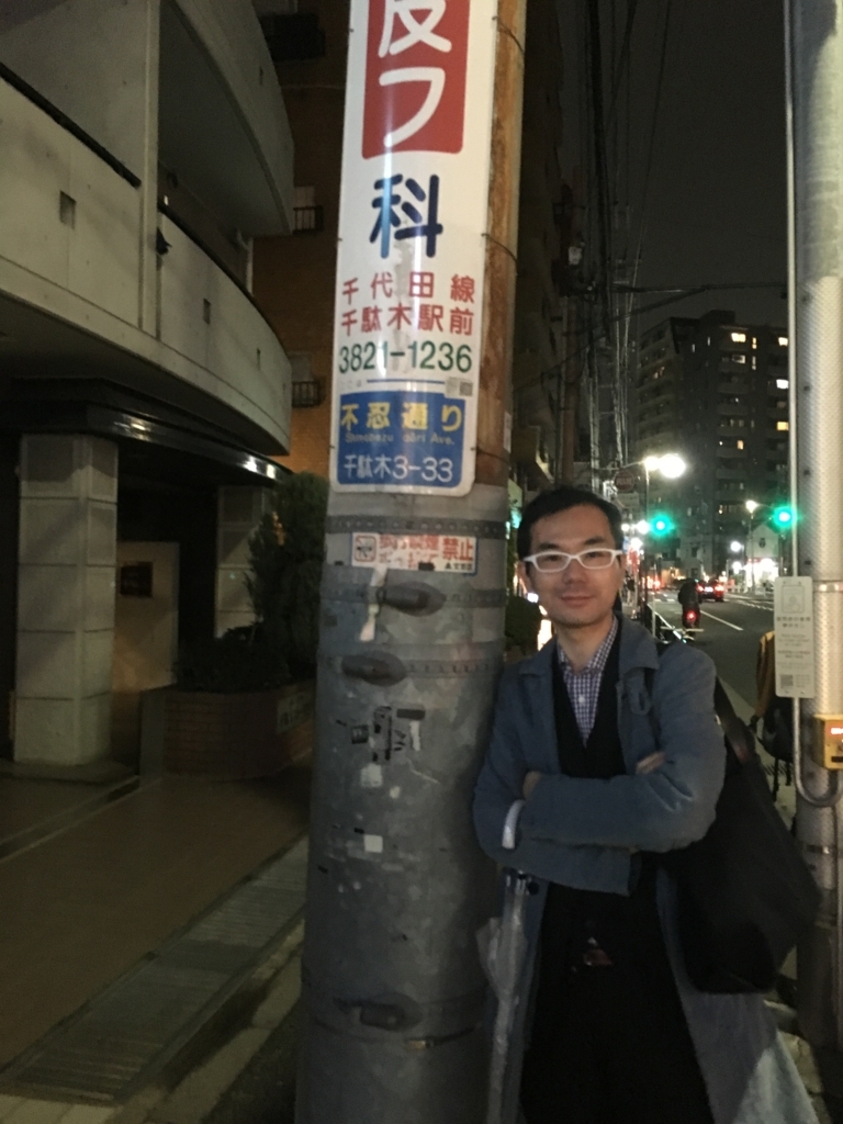 f:id:tetsuji178:20180322002440j:plain f:id:tetsuji178:20180322002440j:plain