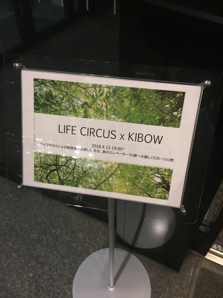 f:id:tetsuji178:20180415002130j:plain f:id:tetsuji178:20180415002130j:plain
