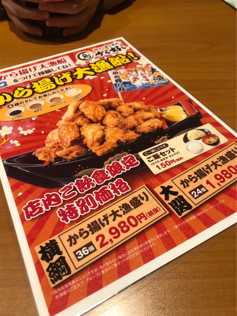 f:id:tetsujin64go:20200110214902j:image f:id:tetsujin64go:20200110214902j:image