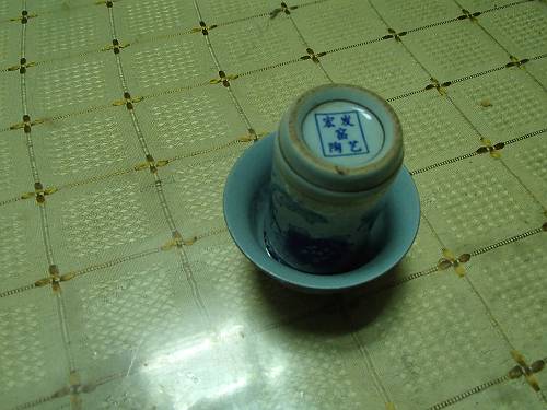 f:id:tetsujin96:20141217142026j:plain