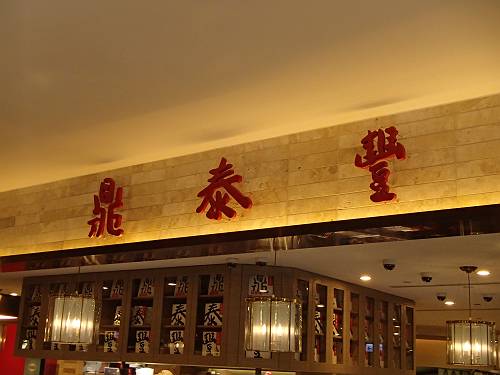 f:id:tetsujin96:20141217142041j:plain