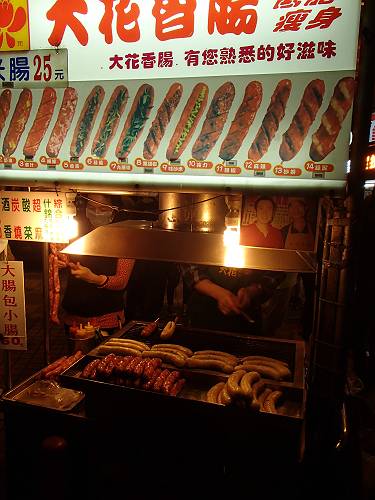 f:id:tetsujin96:20141217142044j:plain