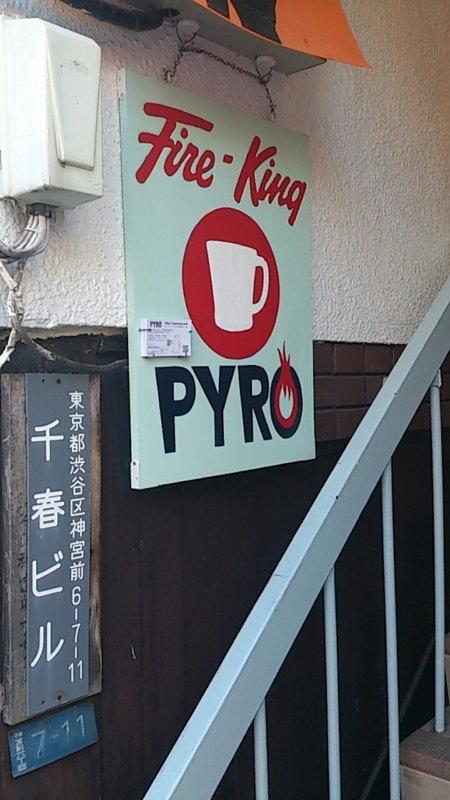 f:id:tetsujin96:20150331093229j:plain