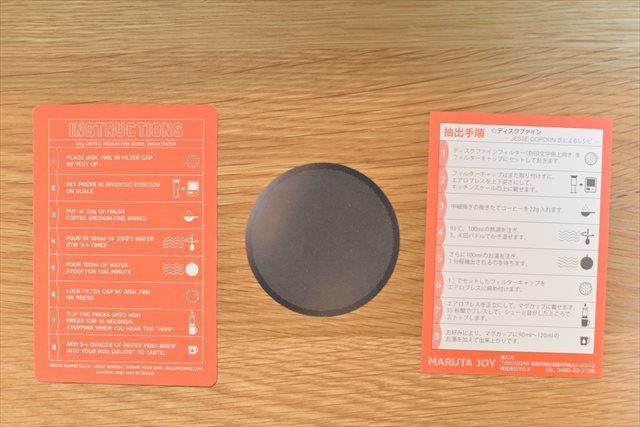 f:id:tetsujin96:20190205221048j:plain