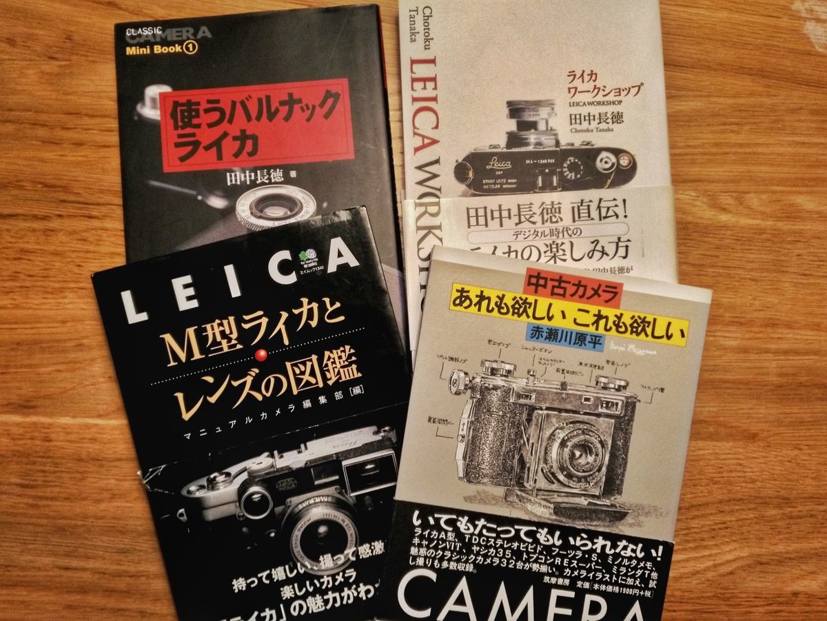 ライカM3を買った後に買ったモノ - tabing 旅とカメラ