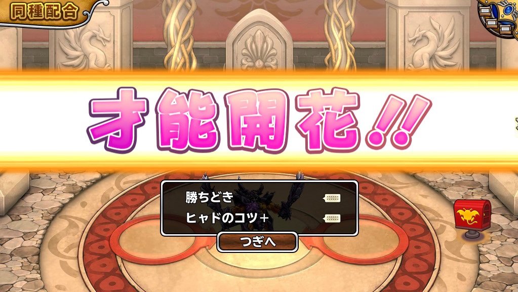 f:id:tetsujins:20180524115931j:plain