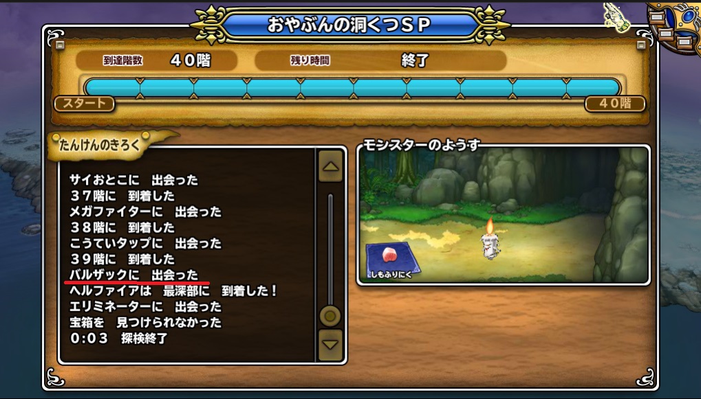 f:id:tetsujins:20180909004146j:plain