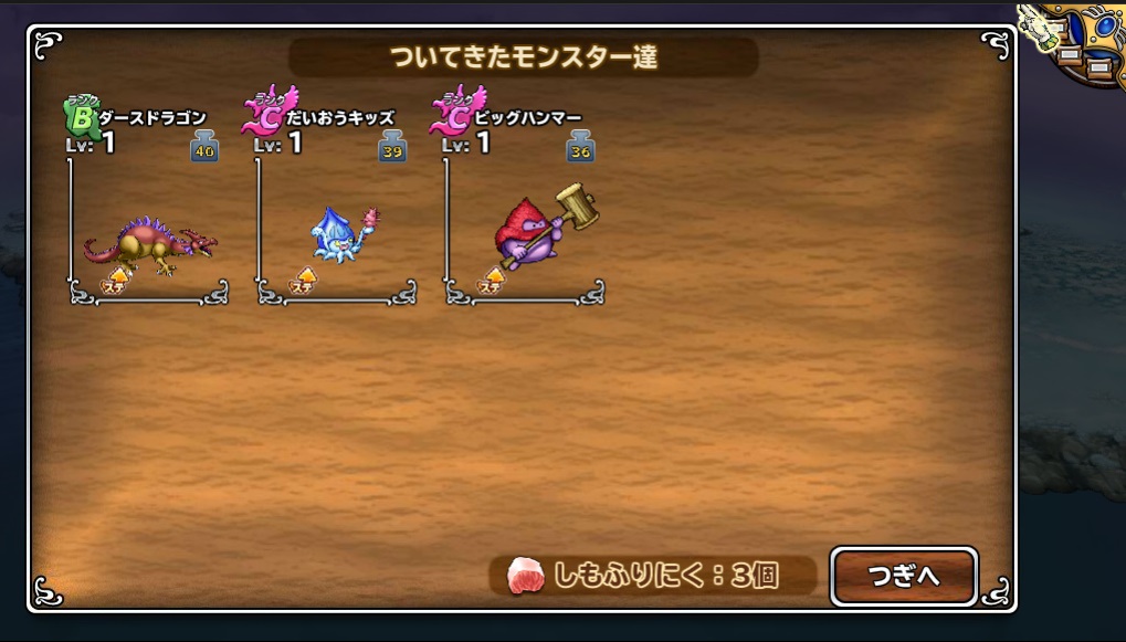 f:id:tetsujins:20180909004213j:plain