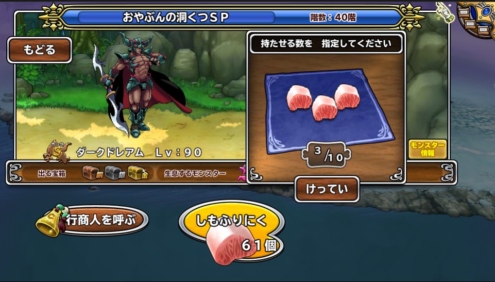 f:id:tetsujins:20180909004219j:plain